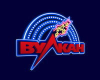 Клуб Вулкан