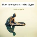 пользователь 