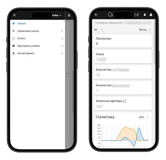 Регистрация в GGPartners