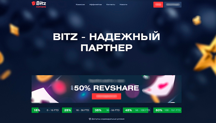 Главная страница сайта