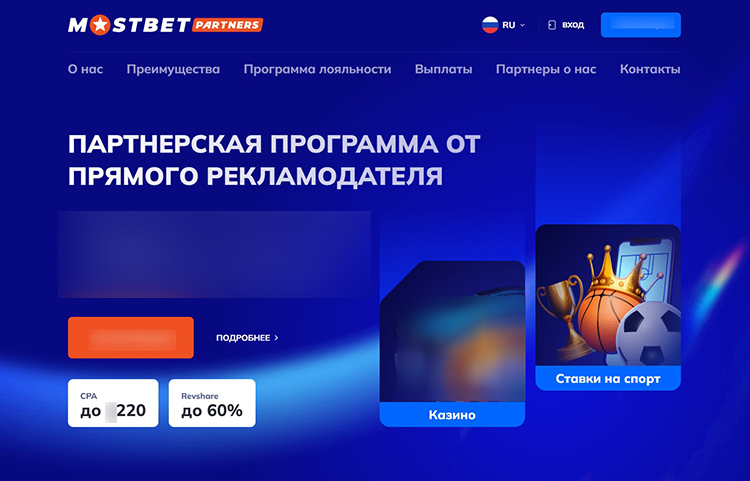 Обзор Mostbet Partners