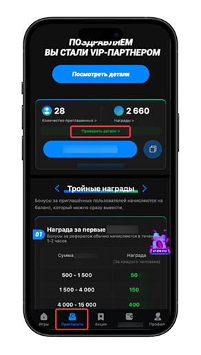 Партнерка казино