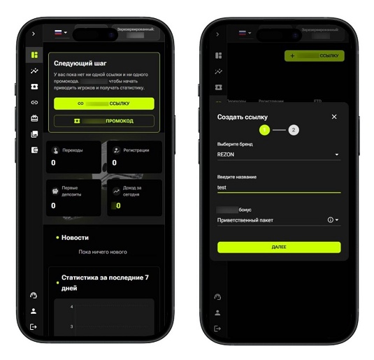 Оформление Rezon Partners
