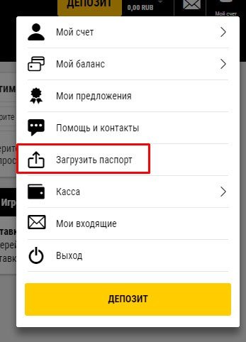 Процедура верификации