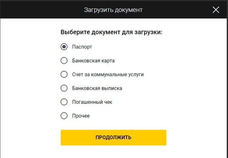 Перечень документов