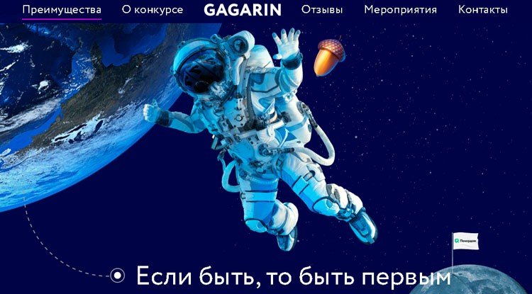 Главная страница