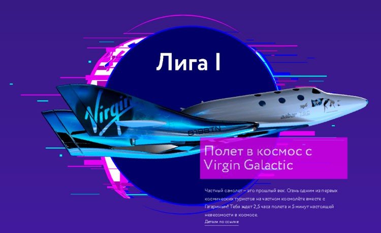 Конкурс среди вебмастеров