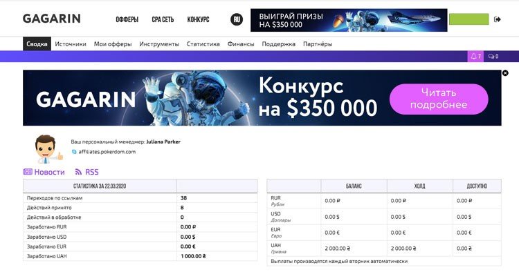 Краткий отчет