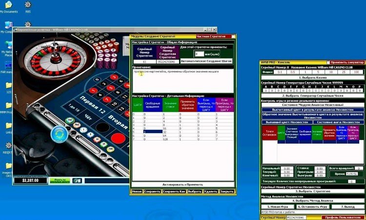 Как работает программа казино фильмы ограбление казино 2012