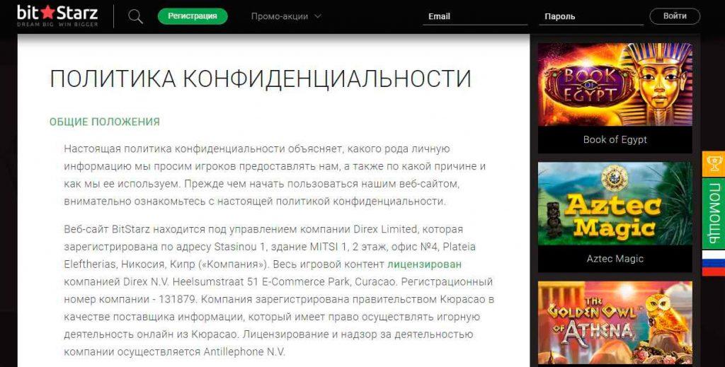 Казино Вулкан онлайн играть на деньги