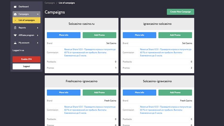 Выбор проекта