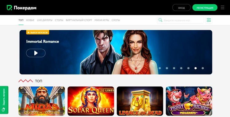 Топ надежных онлайн казино kazinonadengi3 com автомат игровой айфоны