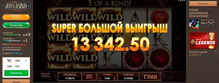 Игровые автоматы, где можно выиграть деньги