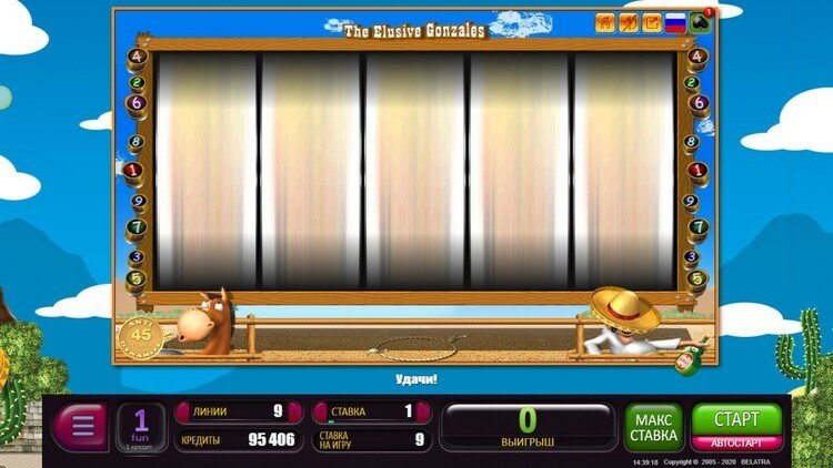 Игровые автоматы гонсалес онлайн бесплатно без регистрации как играть в пидара в карты
