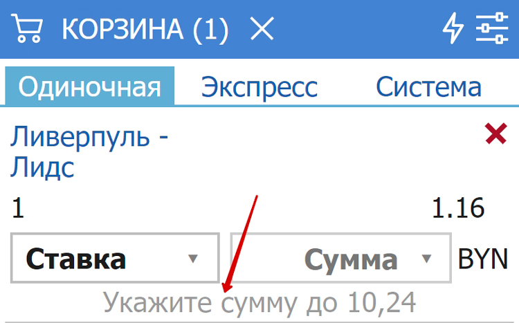 Максимум