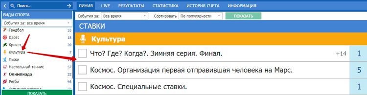 Культура