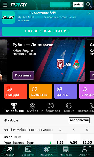 Мобильный ресурс