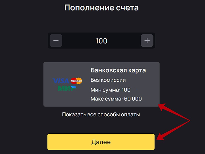 Банковская карта