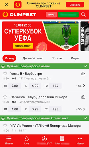 Ресурс для гаджетов