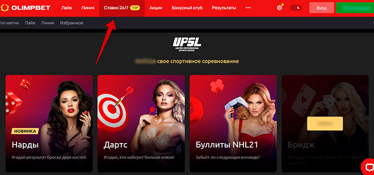 Быстрые игры