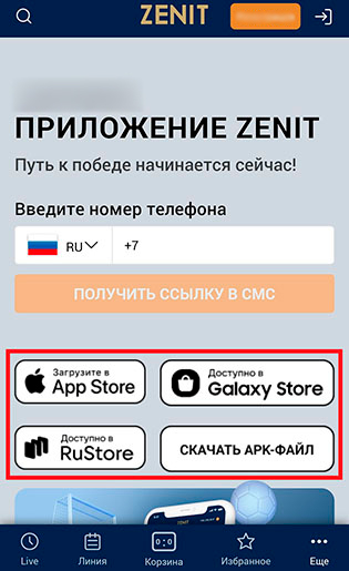 Источники ПО
