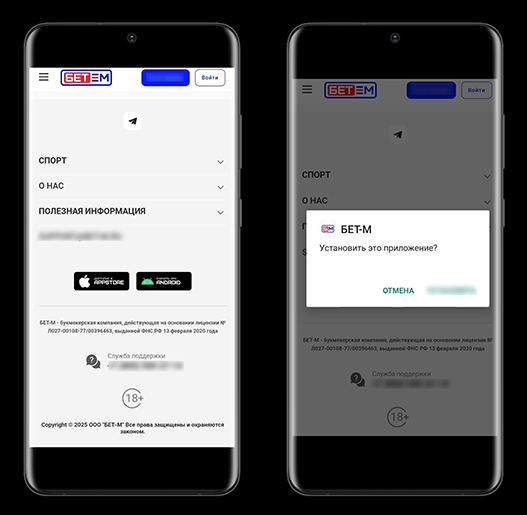 Футер сайта