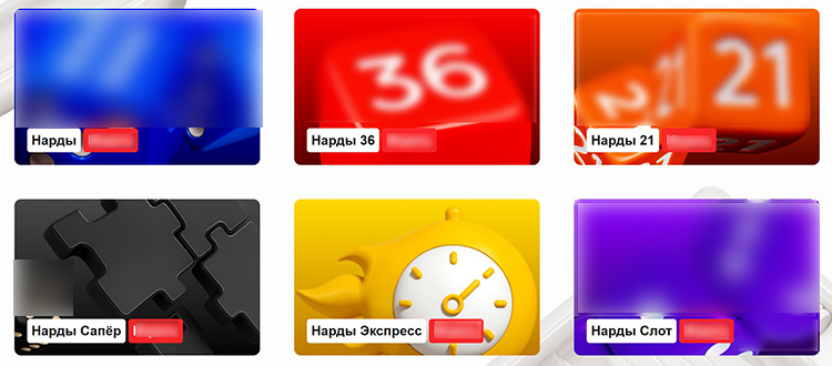 Азартные развлечения в БК