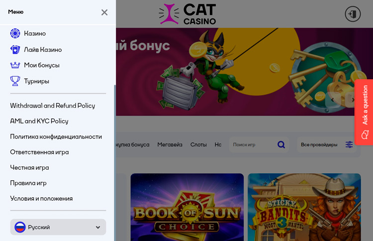 Обзор интерфейса официального сайта Кэт казино