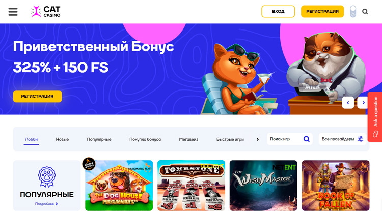 Соблазнительный Pin-Up Games Kazakhstan