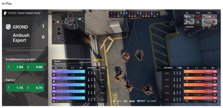 Матч CS:GO в прямом эфире