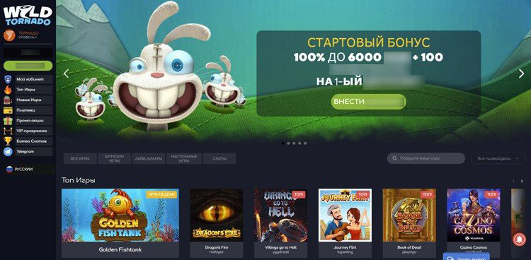 Интерфейс сайта