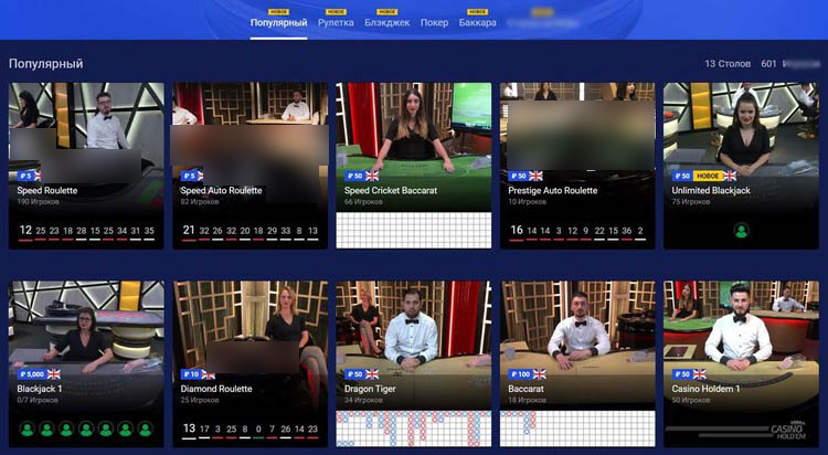 Популярные игры Ezugi