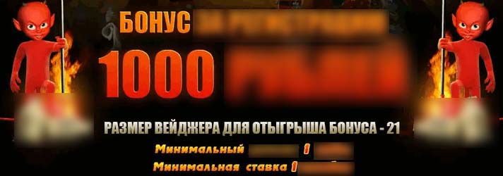 Бездеп для начинающих игроков