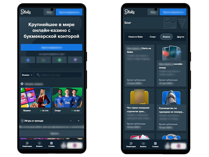 Блог с увлекательными постами