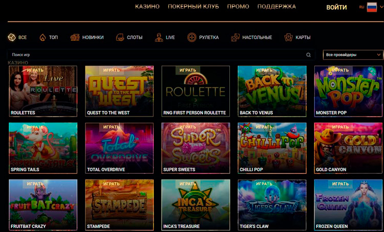 katushka online casino