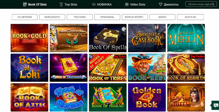 online casino and betting shop betshah review