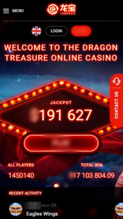 Казино на экране телефона 