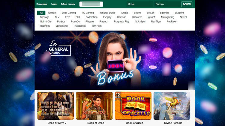 Баннер на главной странице