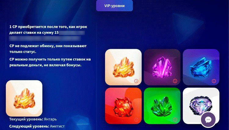Программа лояльности
