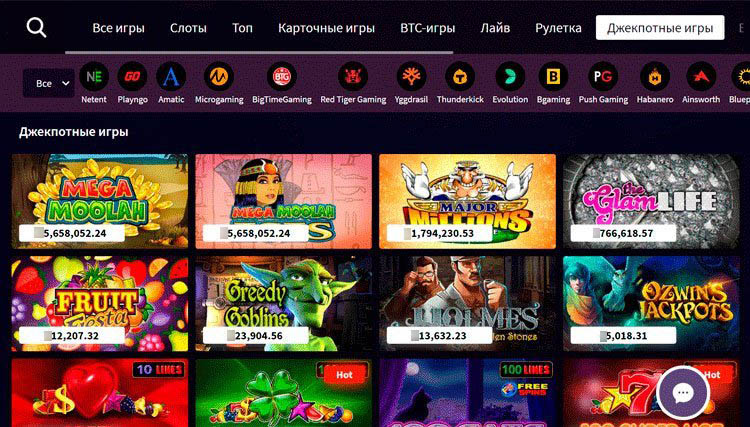 Игры с джекпотами