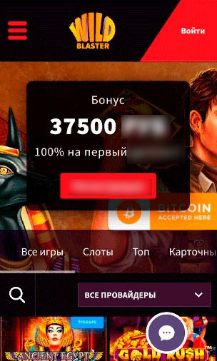 Мобильная версия