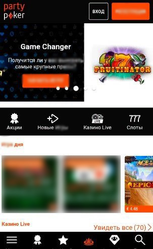 Мобильная версия