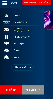 Главные разделы выделены в меню