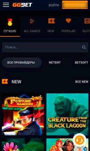 Мобильная версия