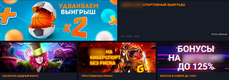 Страница с промоакциями