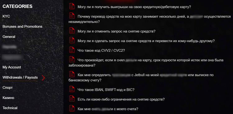 Частично переведенный справочный раздел