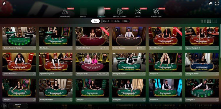 Живые дилеры