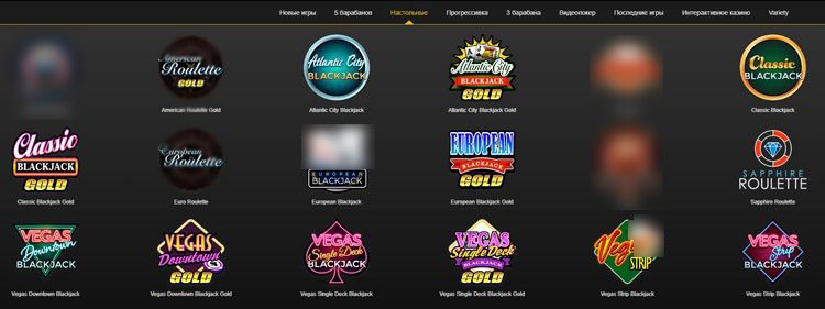 Настольные онлайн-игры