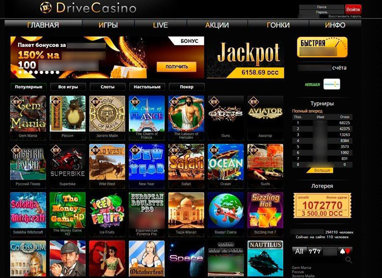 Интерфейс сайта