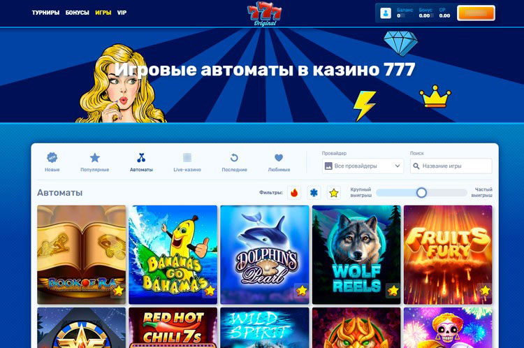 Приветственная страница